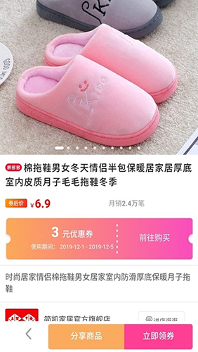 多采生活app图5
