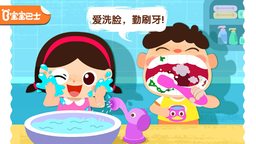 宝宝上厕所正版图1