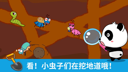 宝宝涂鸦免费版图3