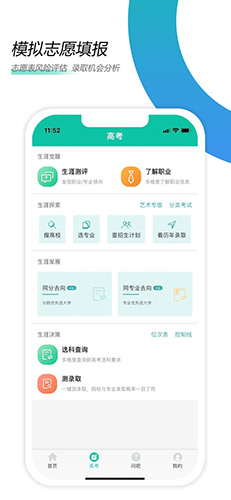 青云汇最新版图2