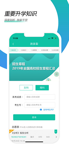 青云汇最新版图3