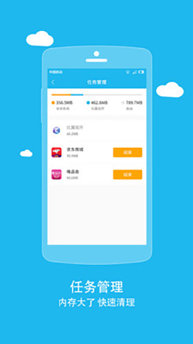 比翼双开app图2