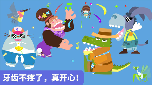 宝宝小牙医最新免费版图2
