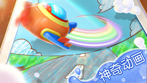 宝宝涂色无广告版图4