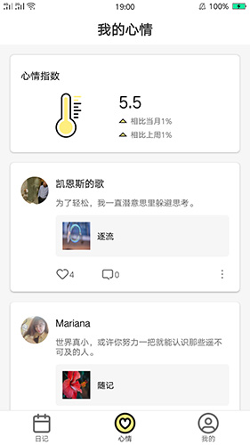 小优视频app图2