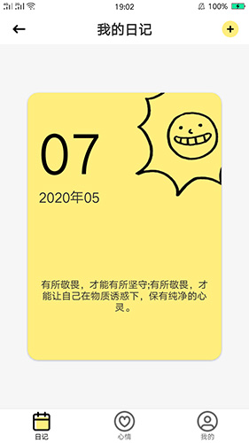 小优视频app图3