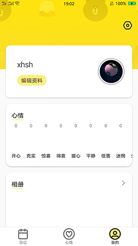 小优视频app图4