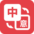 优学意大利语翻译手机版 V1.0.2