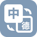 优学德语翻译官方版 V1.0.2