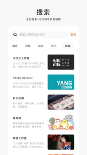 道叨app图3