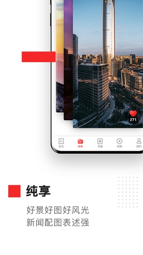 金鸡湖app(2)