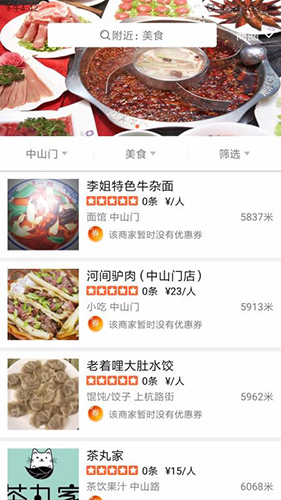 QKK去看看app图2