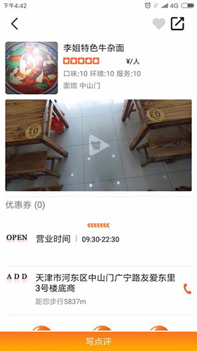 QKK去看看app图1