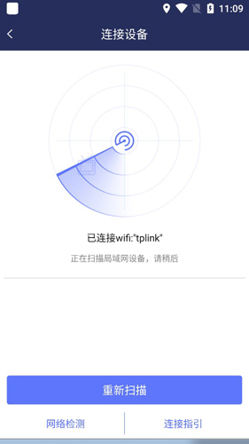 电视控纯净版手机端图3