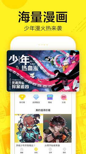 vagaa哇嘎直装版图2