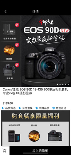 度维数码手机最新版图1
