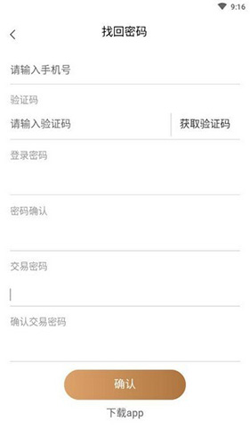 国学天下最新版图4
