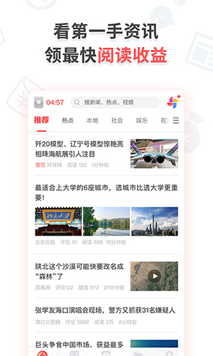 小红宝最新版图2