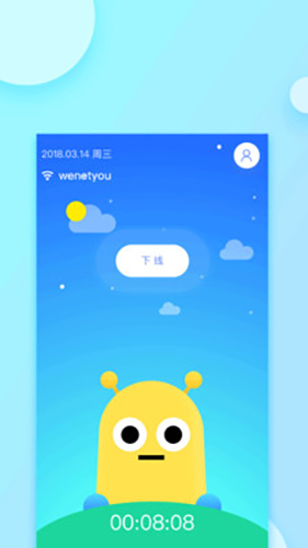 趣上网app图3