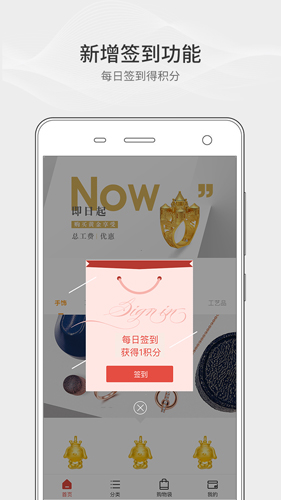 小金主app图2