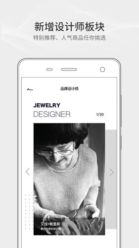 小金主app图3