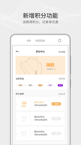 小金主app图5