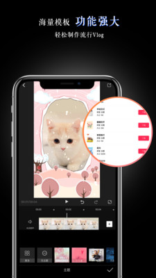 美映最新版图2