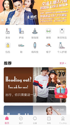 糯糯购官方版图1