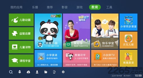 奇珀市场手机版图2