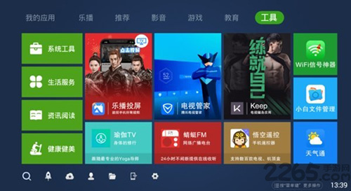 奇珀市场手机版图1