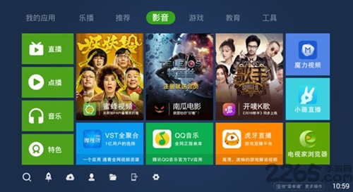奇珀市场手机版图4
