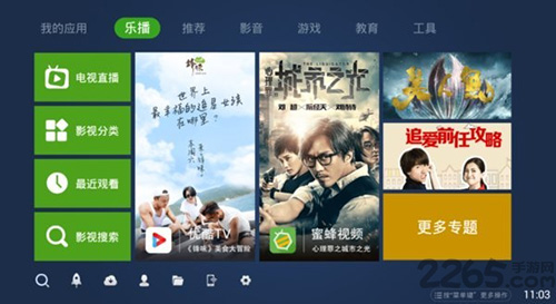 奇珀市场手机版图3
