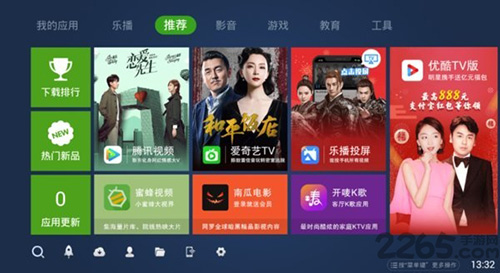 奇珀市场手机版图5