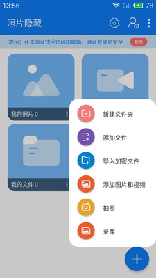 游戏侠隐藏app图3