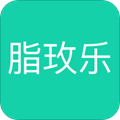 脂玫乐免费版 V2.0.9