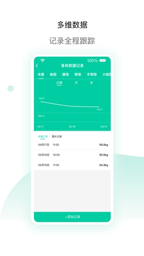 脂玫乐免费版图3