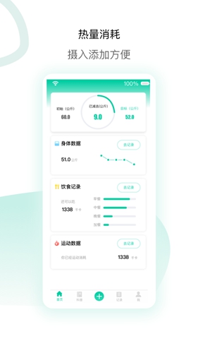脂玫乐免费版图2