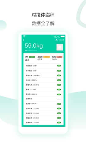 脂玫乐免费版图1