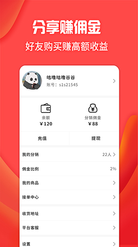 宠礼手机最新版图3