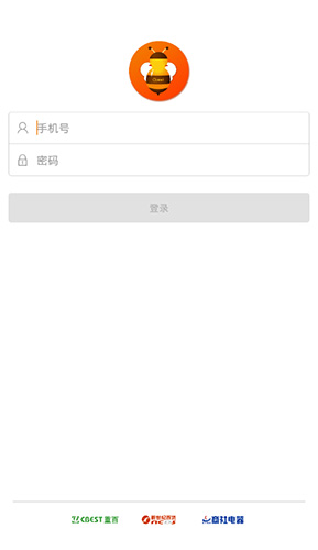 重百小蜜蜂安卓免费版图1