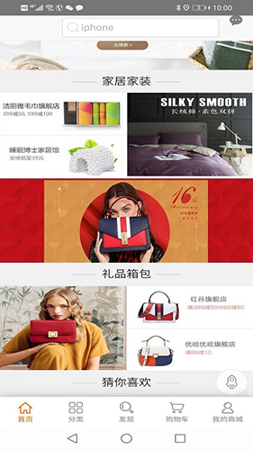 推用必省免费原版图3