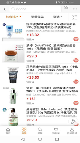 推用必省免费原版图2