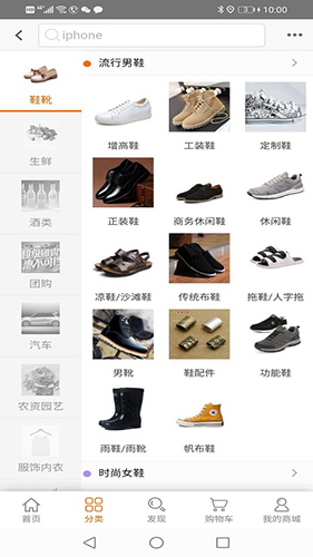 推用必省免费原版图1