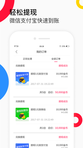 惠视频APP图4