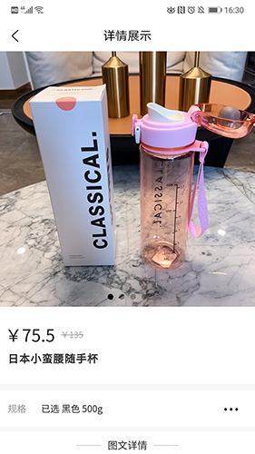 伴鹿手机版图2