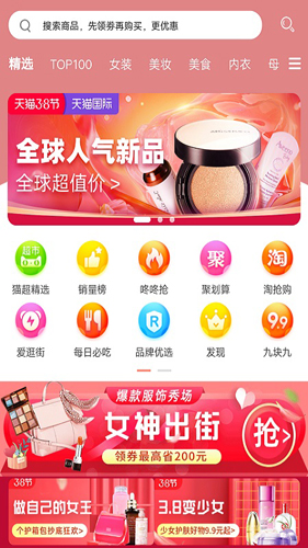 阿狸集市app图1