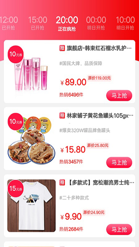 阿狸集市app图4
