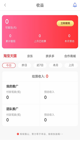阿狸集市app图5