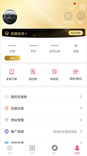 吃货赢家官方正版图3