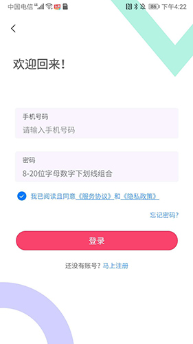 吃货赢家官方正版图4
